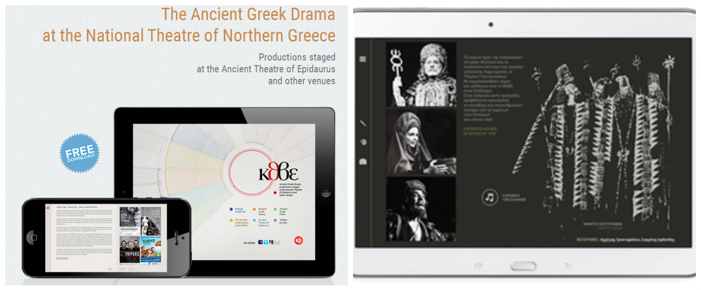 virtual tour greek theatre