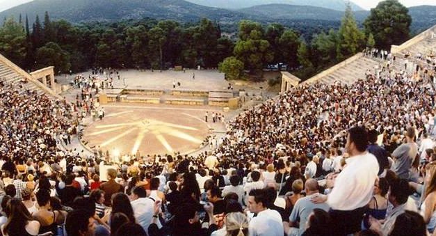 “Epidaurus Lyceum” International Summer School of Ancient Drama