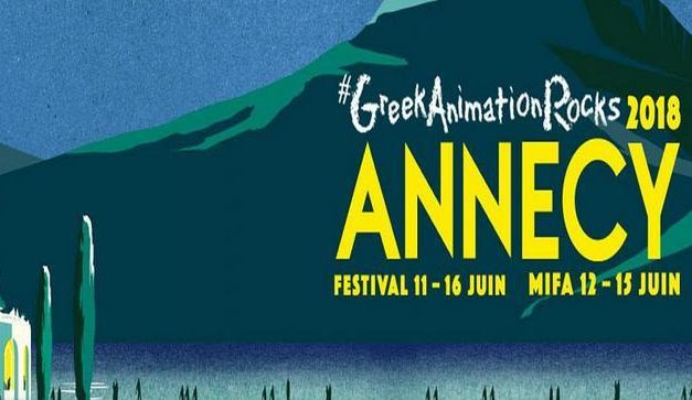 Filming Greece | Greek animation’s second landing at the Annecy Animation Festival