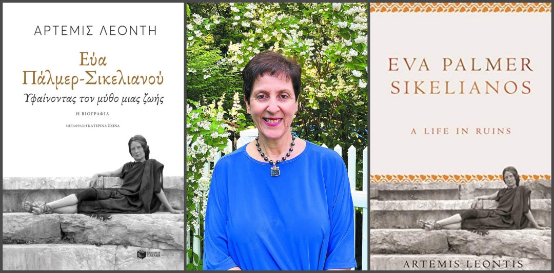 University professor discusses new book about American-Greek artist Eva  Palmer-Sikelianos