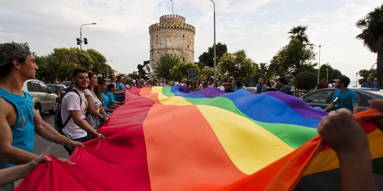 EuroPride 2024 in Thessaloniki