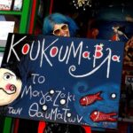 Reading Greece: Koukoumavla, a Little Bookstore in Patmos, Invites Visitors to the Magic World of Books and Art