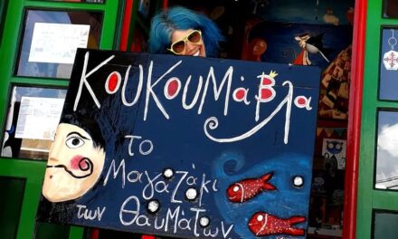 Reading Greece: Koukoumavla, a Little Bookstore in Patmos, Invites Visitors to the Magic World of Books and Art