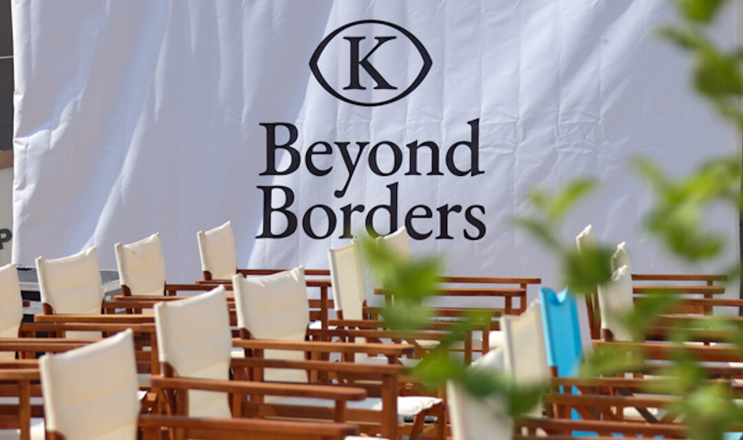 9th Beyond Borders Kastellorizo International Documentary Festival