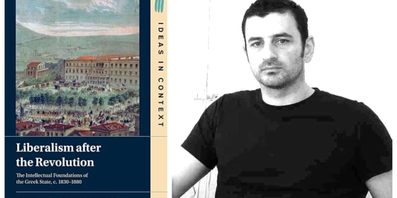 MGSA 2024 Edmund Keeley Book Prize awarded to Michalis Sotiropoulos for groundbreaking study on Greek Liberalism