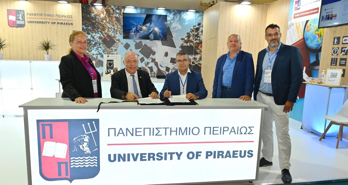 A cooperation between the University of Piraeus and CERTH