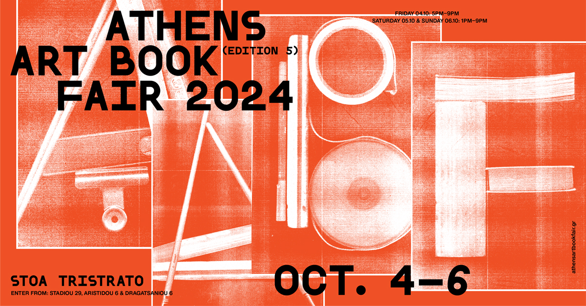 Athens Art Book Fair 2024 The city's art book fair is back with its