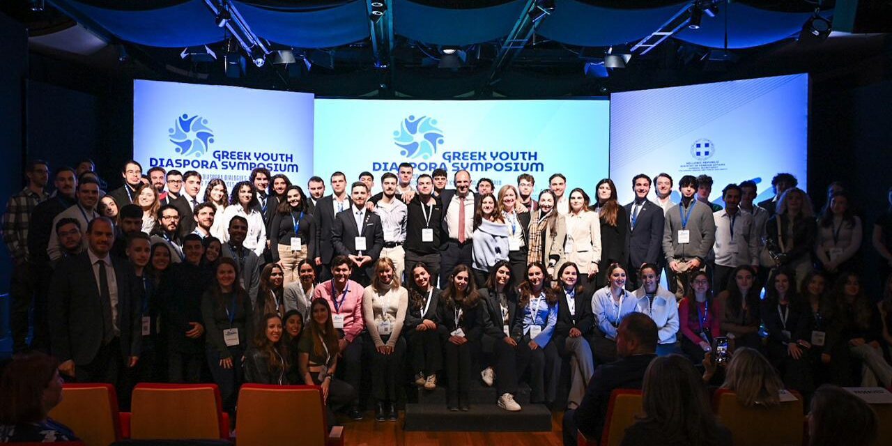 1st Greek Youth Diaspora Symposium: A Platform for Dialogue on Culture, Education, Innovation, and Contemporary Challenges