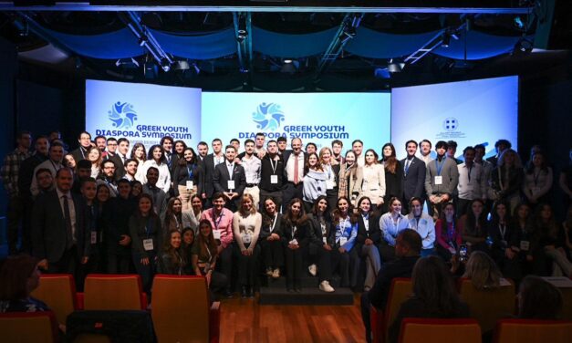 1st Greek Youth Diaspora Symposium: A Platform for Dialogue on Culture, Education, Innovation, and Contemporary Challenges