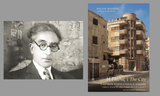 Book of the Month: “The City – Urban Space in the Work of C.P. Cavafy” by Vassilis Colonas