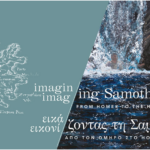 “Imag(in)ing Samothrace”, the Mystique of an Island, at the American School of Classical Studies at Athens