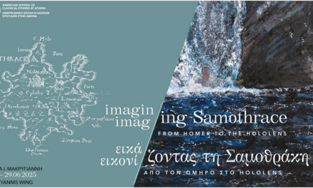 “Imag(in)ing Samothrace”, the Mystique of an Island, at the American School of Classical Studies at Athens