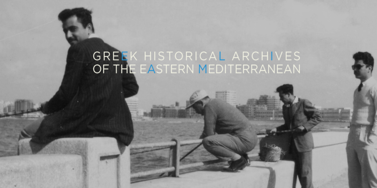 ELIAM: Preserving the heritage of Greek presence in the Eastern Mediterranean